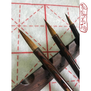 BÚT LÔNG THƯ PHÁP - TỬ ĐÀN THUẦN LANG VỸ KHẢI