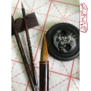 BÚT LÔNG THƯ PHÁP - TỬ ĐÀN THUẦN LANG VỸ KHẢI