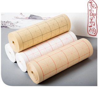 GIẤY KẺ Ô MỄ CUỘN 20 MÉT - GIẤY XUYẾN CHỈ TẬP VIẾT CHỮ HÁN