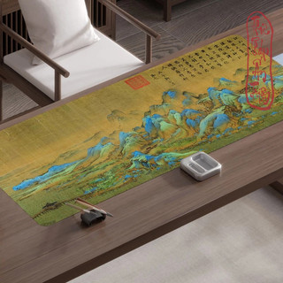 Thảm đa năng 30x80cm - lót viết chữ thư pháp - thảm lót chuột vi tính - thảm lót bàn trà