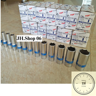 đầu tuýp đức 1/2 TOP đầu dài tiêu chuẩn đức