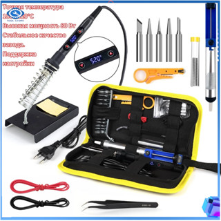 Bộ 15 mỏ hàn điều chỉnh nhiệt độ, mỏ hàn mini 60w/80w 220v và phụ kiện hàn, mỏ hàn, bộ đầu hàn, khung hàn