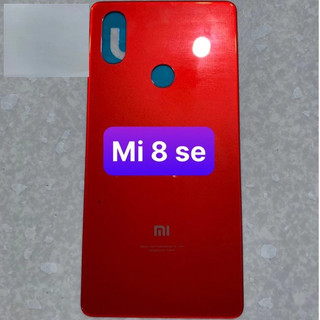 Kính lưng zin điện thoại Xiaomi Mi 8 se