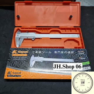 Thước kẹp cơ khí kapusi 150mm japan hàng cao cấp