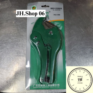 kéo cât ống nhựa PVC ống nước 42mm berrylion hàng dày cao cấp