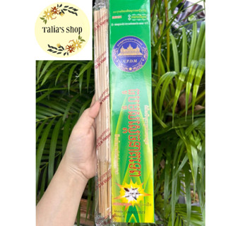 Combo 10 hộp nhang muỗi cây Thái Lan (hộp30 cây - chết muỗi)