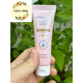 (15g)Lotion chống nắng dưỡng thể mát lạnh Sunplay Skin aqua - TUÝP HỒNG