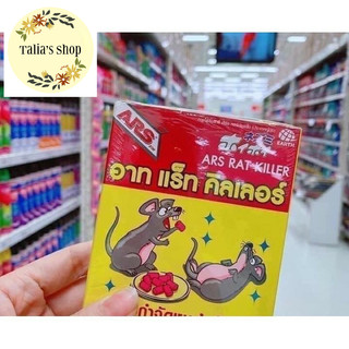 Thuốc diệt chuột Thái Lan 80gram