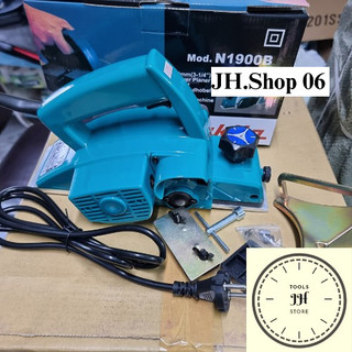 Máy bào gỗ cầm tay makita n1900b ~600w
