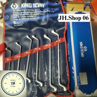Bộ cờ lê 2 đầu vòng kingtony 6 cây 6mm-17mm hàng xịn taiwan