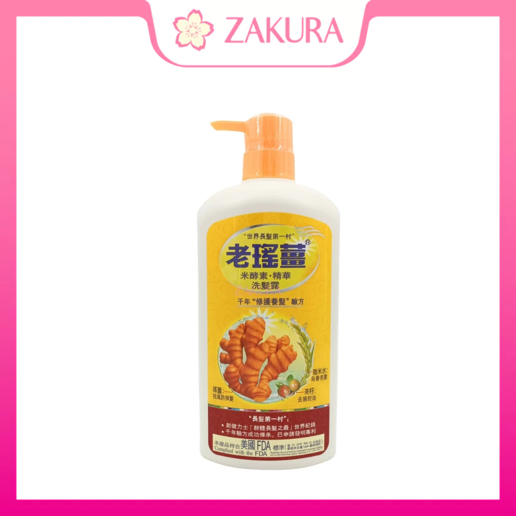 YAO's Herbal (Ginger & Rice Water) Shampoo 720ml