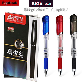 Bút Gel MG ngòi 0.7mm luyện viết chữ hán, tập viết tiếng trung