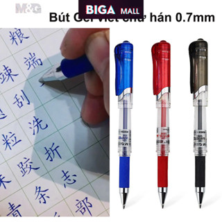 Bút gel M&G 0.7mm luyện viết tiếng Trung Nhật Hàn, mực đều luyện viết chữ hán đẹp