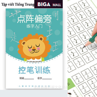 Vở tập viết chữ hán cho người mới học, Tập viết tiếng trung các nét cơ bản