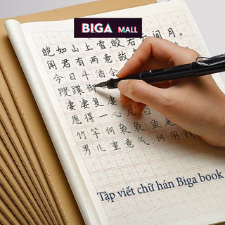Vở luyện viết chữ hán tiếng Trung Nhật Hàn ô vuông rõ nét giấy đẹp 72 trang tập viết theo ô cho người mới bắt đầu