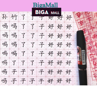 Bút viết chữ hán Odemei ngòi 0.7 1.0mm luyện viết tiếng Trung Nhật Hàn