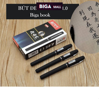 Bút gel luyện viết tiếng trung, tập viết chữ hán cao cấp odemei cho người mới học NEWODE