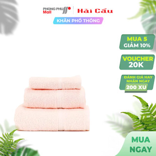 Khăn tắm hải cẩu cotton bhc1 50x100cm