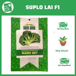 Hạt Giống Bông Cải Xanh Rado 687 (Súp Lơ Xanh) 0.2gr