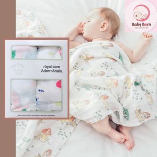 [GIÁ HỦY DIỆT - SIÊU TIẾT KIỆM] - Hộp 2 khăn tắm Aden sợi tre đa chức năng, siêu mềm mịn & an toàn cho bé