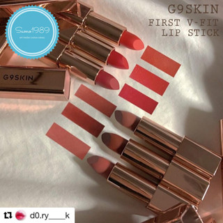 Son Thỏi Lì G9-Skin First V-Fit Lip Stick (vỏ vàng)