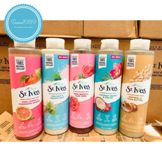 Sữa Tắm St Ives 650ml
