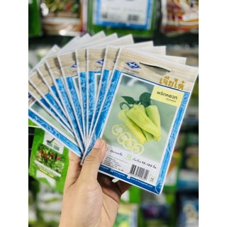 Hạt Giống Ớt Đùi Gà Thái Lan(gói nguyên zin 0.3 gram)