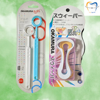 combo 2 bộ cạo lưỡi vĩ 2 cây + vĩ 5 cây Okamura