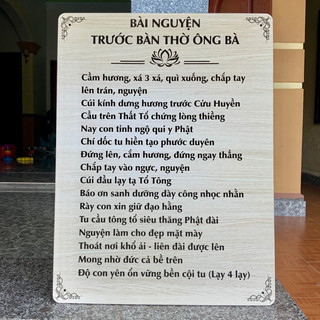 Menu khắc gỗ bản đặc biệt