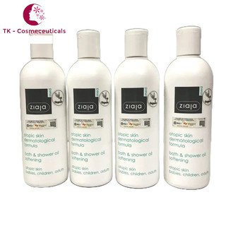 ✅[CHÍNH HÃNG] Dầu Tắm Mềm Mịn Da Ziaja Med Atopic Skin Dermatological Formula Bath & Shower Oil Softening - 270ml