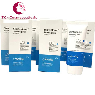 [Mã COSBAUH3 giảm 8% đơn 300K] (CHÍNH HÃNG) Kem Chống Nắng Vật Lý Huesday Skintectonic Soothing Sun Spf 50 - 50ml