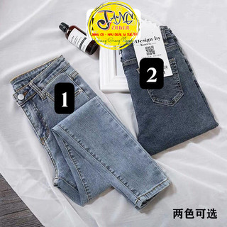 Quần jean nữ body (chất jean mềm)