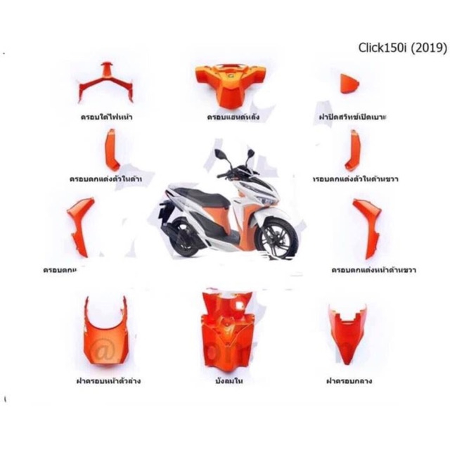 Dàn mủ cam cho xe vario click 2018