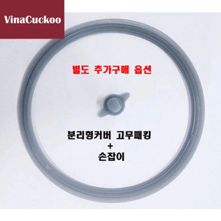 Gioăng Nồi Cơm Điện Cuckoo Mã huf1080ss