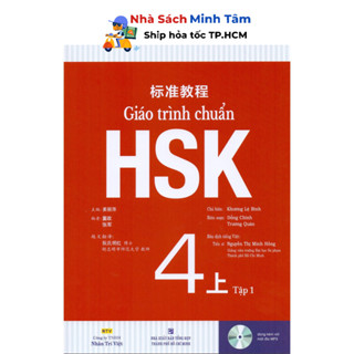  Sách - Giáo Trình Chuẩn HSK 4 Bài Học  Tập 1  