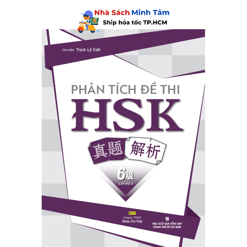 Sách - Phân tích đề thi HSK – cấp độ 6