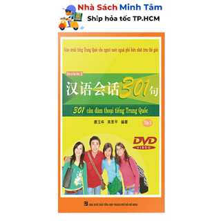 Đĩa - 301 Câu Đàm Thoại Tiếng Trung Quốc - Tập 2