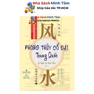 Sách - phong thủy cổ đại trung quốc - tập 1