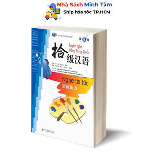 Sách - Luyện Nghe Tiếng Trung Quốc - Nghe Tin Tức 9 (Kèm 2 Audio CDS)