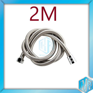 Dây sen, dây cấp nước vòi sen, vòi xịt 2m kết nối phổ thông