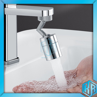 Đầu nối vòi nước, vòi lavabo tăng áp bằng nhựa ABS xoay 720 độ đa chiều dùng cho vòi lavabo, bồn rửa bát tiện dụng