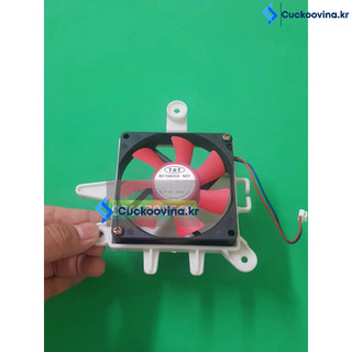 quạt làm   mát nồi cơm điện cuckoo