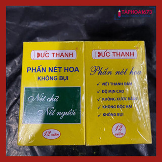 SET 5 Hộp Phấn Trắng Đức Thanh Nét Nhỏ Không Bụi (Hộp 12 Viên)