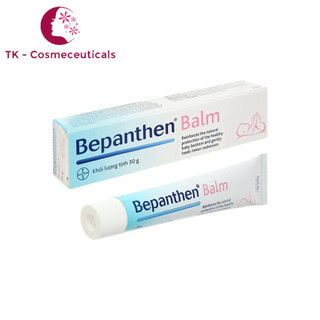 Kem Chống Hăm Tã BEPANTHEN BALM - 30g