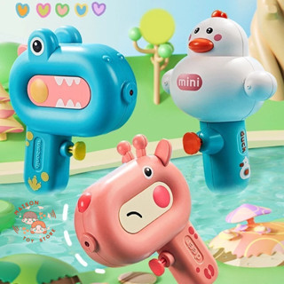 🌈  Đồ Chơi Súng Nước Hình Thú Cho Bé Giải Trí Trong Những Ngày Hè Nóng Nực 89031 MaiSon  🌈