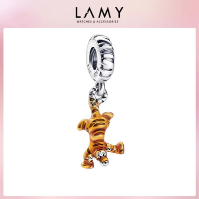 Charm bạc LAMY Charm Tiger 1554