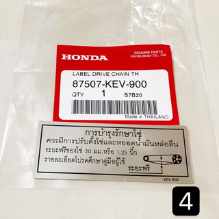 Tem thông số wave thái