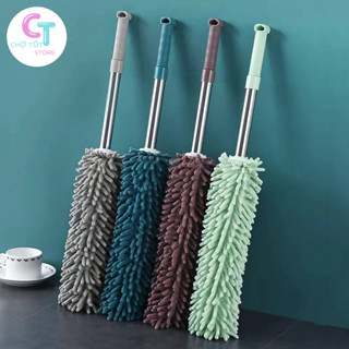 Chổi Phủi Bụi Đa Năng Bằng Sợi San Hô Dọn Dẹp Nhà Cửa Sạch Sẽ , Cán Có Thể Kéo Dài 100 Cm 88384 Chợ Tốt Store