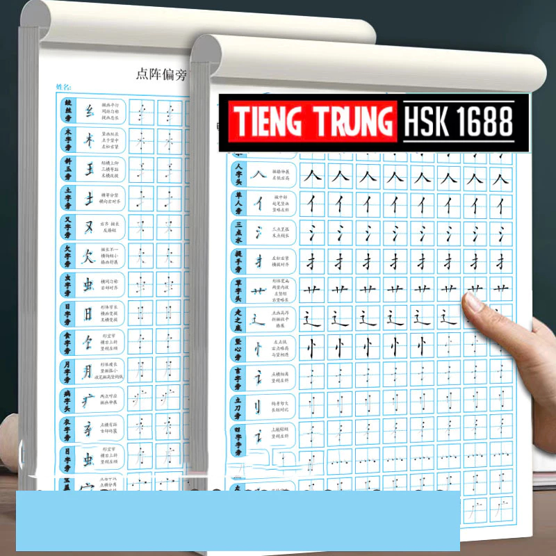 Combo 6 Vở Luyện Viết Chữ Hán, Các Nét Căn Bản, Luyện Viết Các Bộ Thủ Trong Tiếng Trung HSK1688