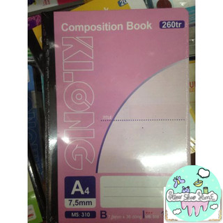 Sổ Composition A4 200 trang KLong  MS 309- khách sỉ ib
